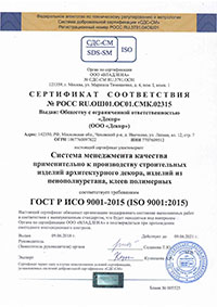 Certificate 1