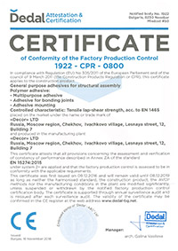 Certificate 2